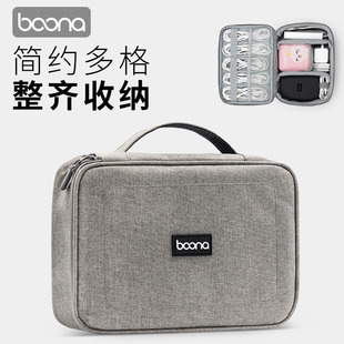 品彪数码收纳包 适用于笔记本电脑电源充电器包 手提储物箱可放移动硬盘数据线充电宝鼠标手机配件数码相机包