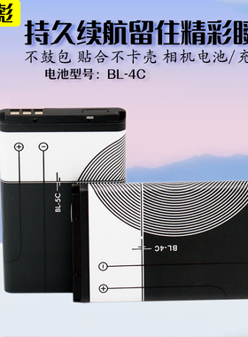 适用于SONY索尼F30相机电池BL-4C电池充电器BL4C电板X2 C2-05 2690 6300 6100遥控器HEDY七喜BS086-8BC手机