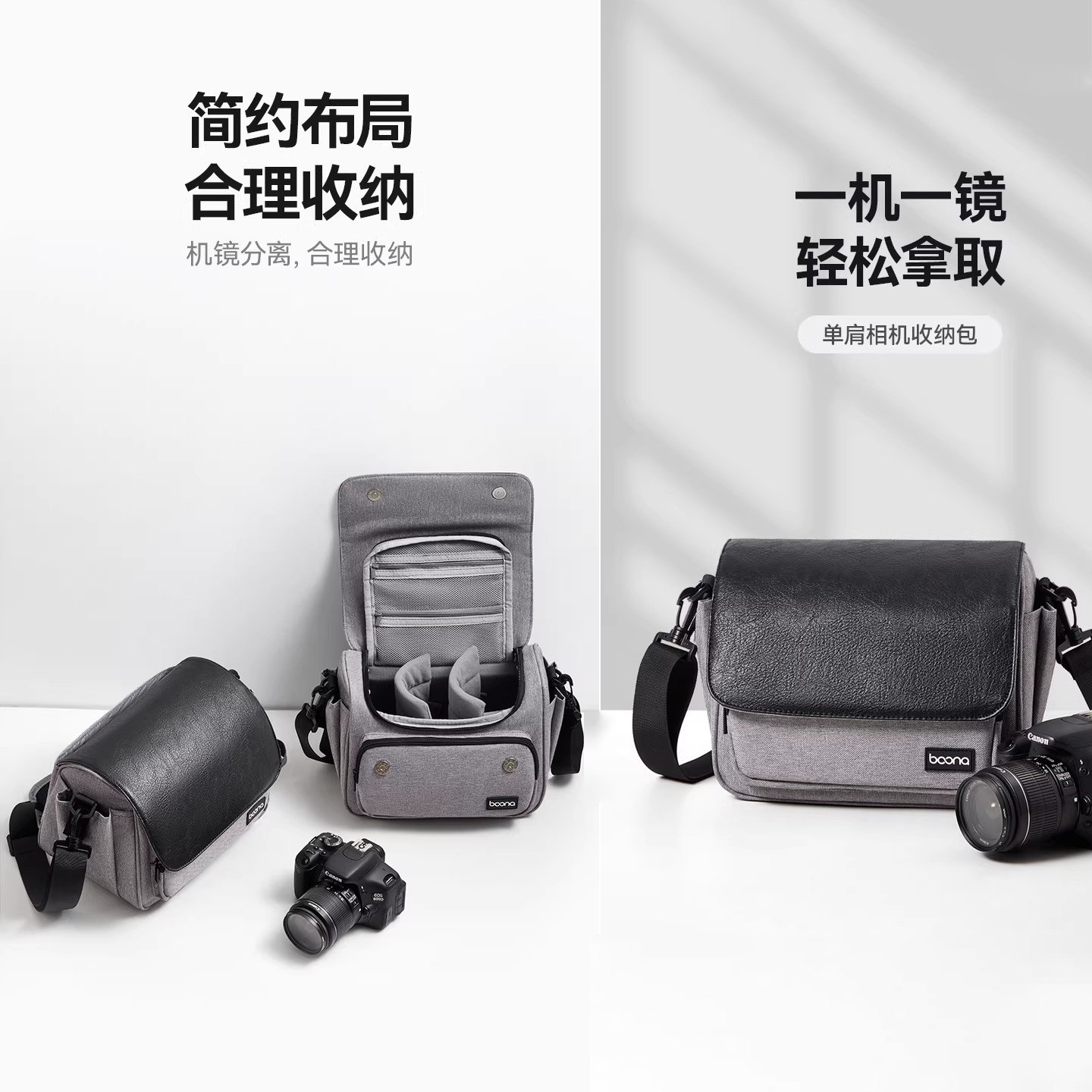 适用于富士XT50 XS20 XS10 XT5 XT4 XM5相机包微单相机包松下G8 G7 G9 G85 GH6 GH3 S5M2X相机收纳包便携包