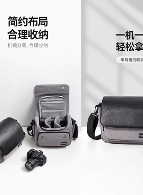 相机包适用于奥林巴斯EM10 EM5 EM1 Mark III OMD相机收纳包宾得K50 K30 K70 K500 KR KP K2 KS2 KS1单反数码