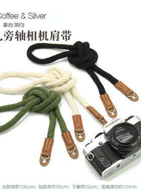 适用于相机肩带 奥林巴斯EM10IV EM1 EM5 III相机背带 EPL8 EP7 EPL3 OM1 OM2 OMD宾得K50 K30相机挂绳手腕带