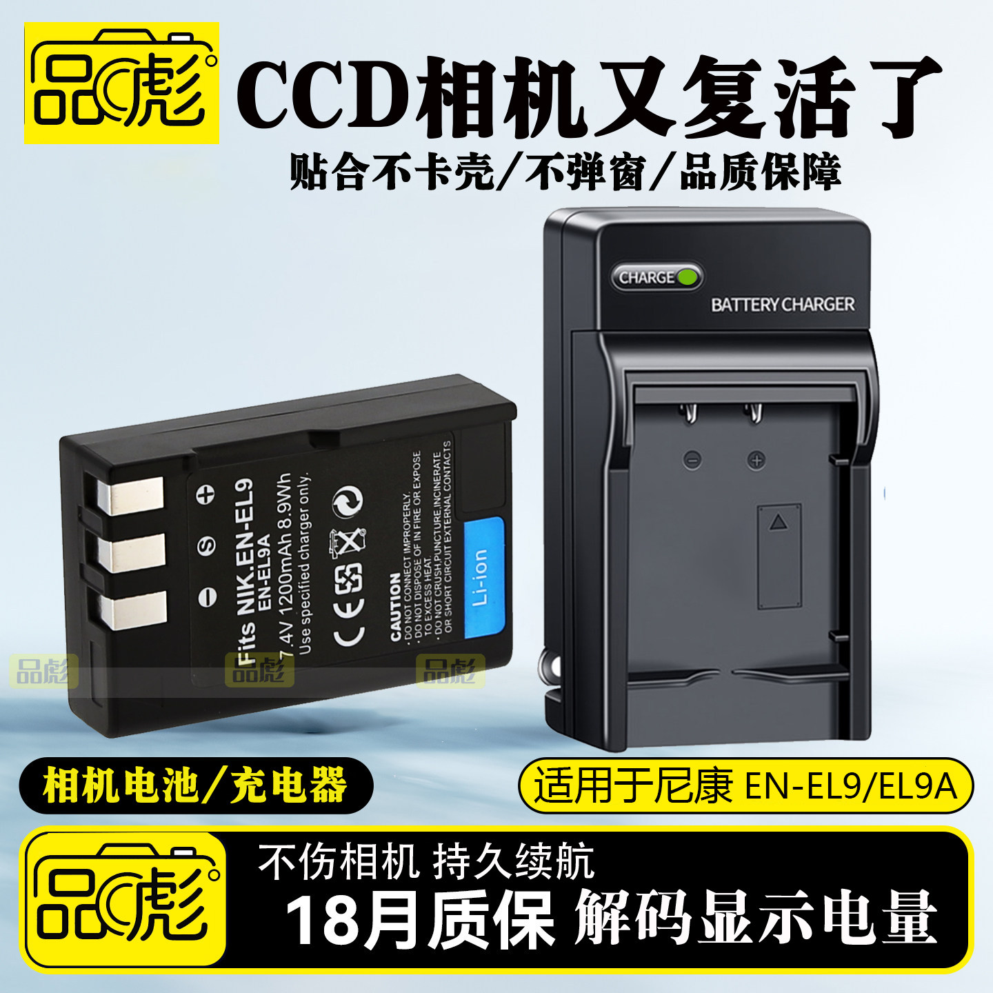 适用于尼康EN-EL9A EL9电池充电器D60 D40 D40X D5000 D3000数码单反相机电池充电器d40 d60 d3000 d5000座充