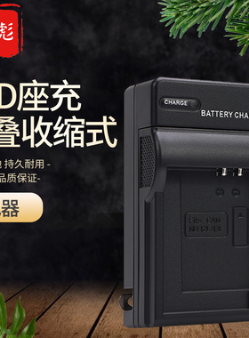适用于Canon佳能NB-12L相机充电器G1X MARK II N100 MINI X NB12L PowerShot G1X2电池座充 数码相机充电器