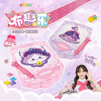 小伶玩具创意DIY布趣乐魔法仙裙儿童手工制作冰箱贴挂饰玩具