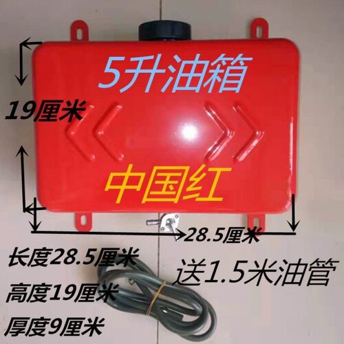 摩托车三轮车摩托车油箱改装油箱