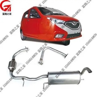 三轮配件富路金骏马消声器排气管前后节摩托车用品杜卡迪4300改装