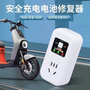 电动车电瓶修复器激活延长电池v寿命续航脉充电器48V60V72V通用
