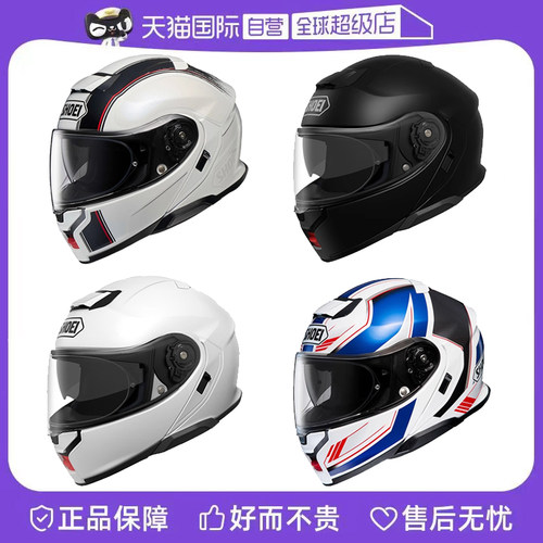 【自营】SHOEI日本进口SHOEI NEOTEC 3代摩托车头盔双镜片揭面盔