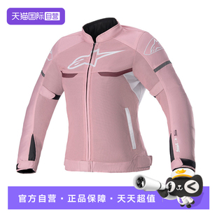 【自营】a星夏季女士骑行服T-SP S SUPERAIR机车服防摔透气网眼摩