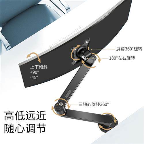 泰坦军团23.6/24/27寸游戏电竞显示器支架臂电脑显示屏底座P24H3G