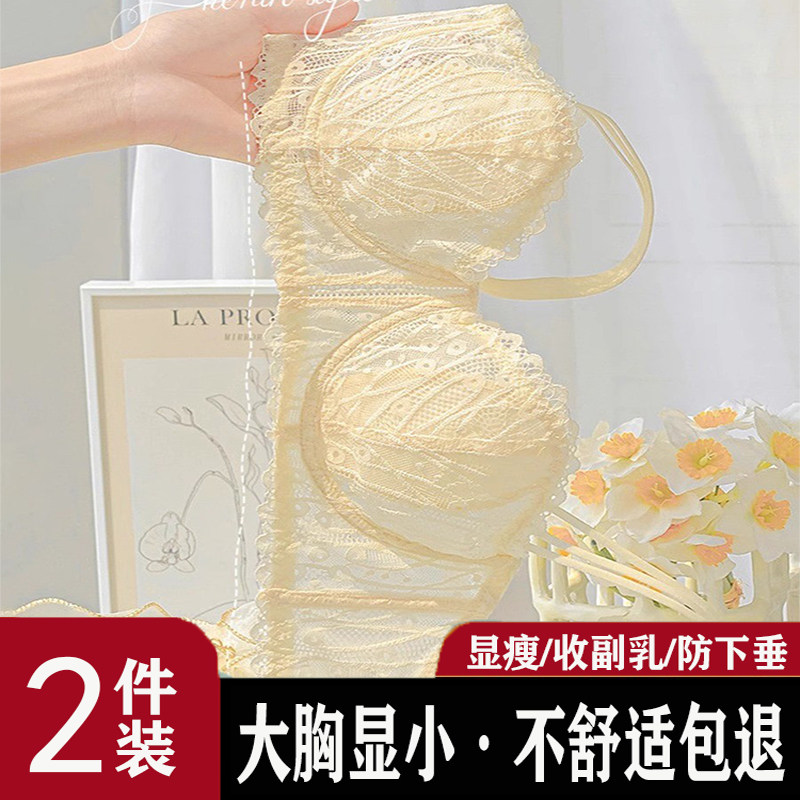 内衣夏季超薄款女大胸显小缩胸防下垂大码性感蕾丝兔耳朵半杯文胸