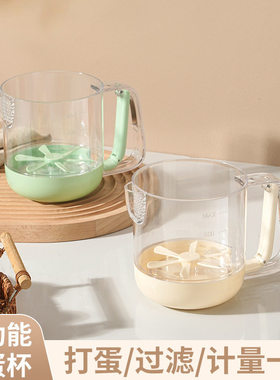 【下单立减50】多功能搅蛋杯家用打蛋器搅奶油手动烘培大容量_ZS