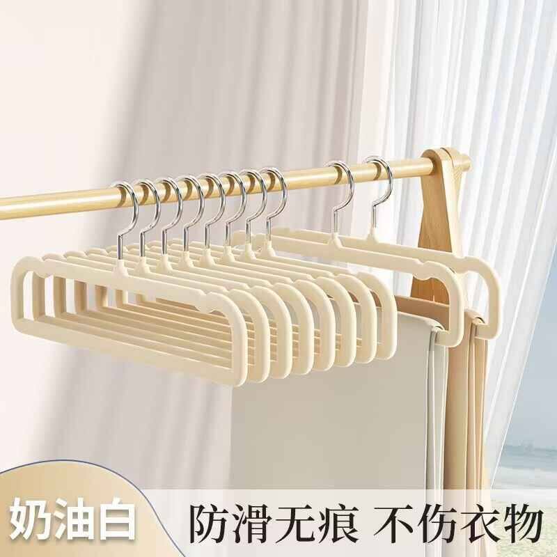 植绒裤架无痕防滑挂裤子衣架家用多功能晾晒收纳神器晾衣无夹挂架