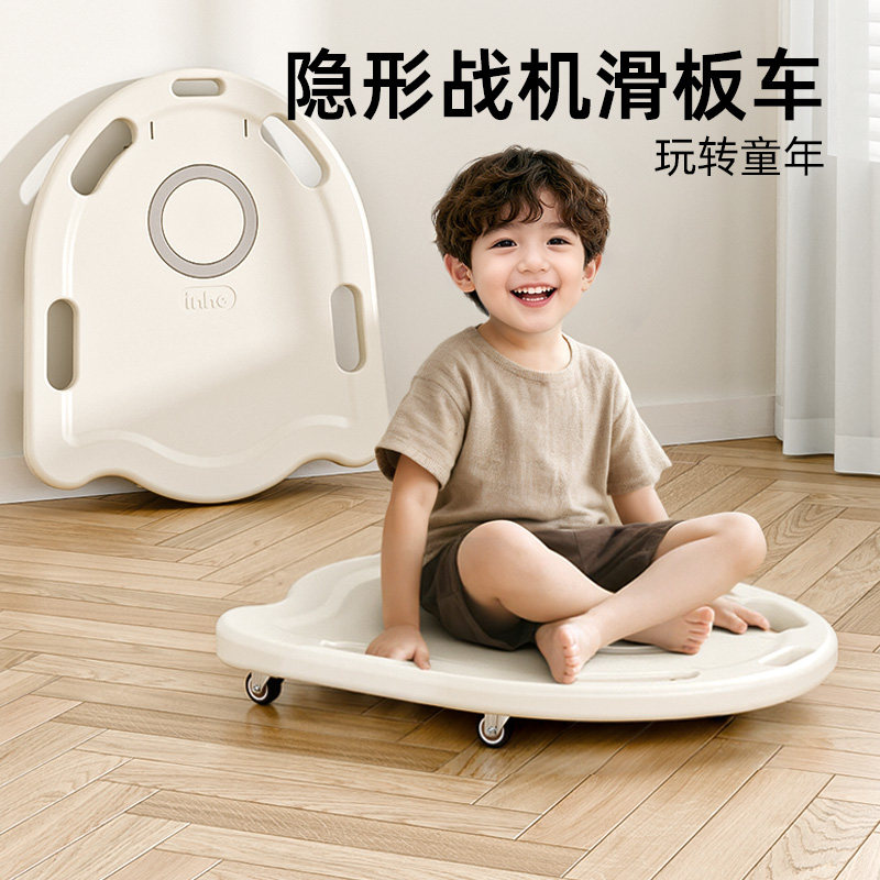 英禾儿童感统训练器材幼儿园宝宝滑板车家用早教平衡板户外玩具