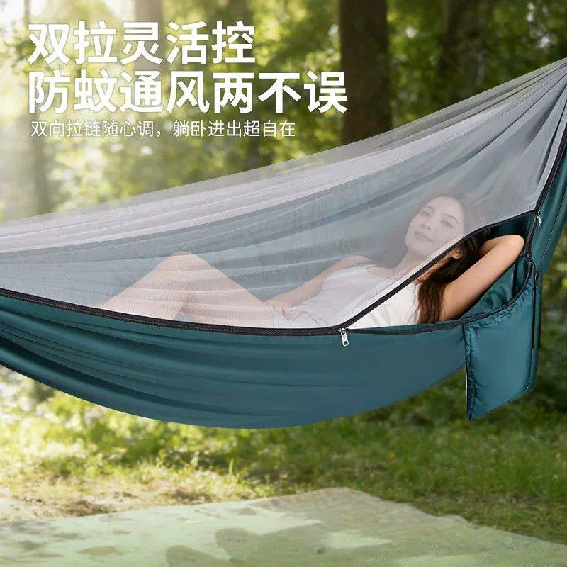 吊床户外成人防蚊虫野炊双人单人防侧翻加厚蚊帐儿童露营秋千吊床