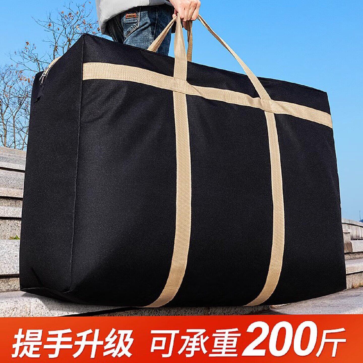 加厚搬家行李蛇皮编织帆布超大容量袋子牛津布收纳麻袋口袋打包袋