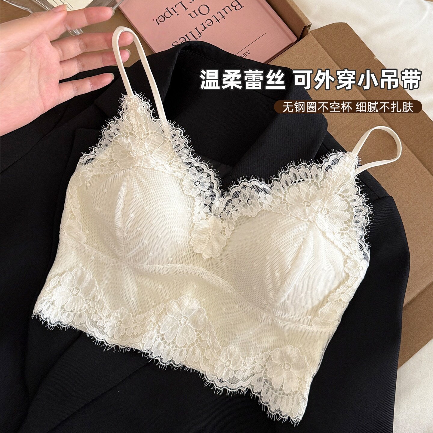 白色蕾丝吊带背心女内搭带胸垫美背内衣女夏薄款2026新款无袖上衣