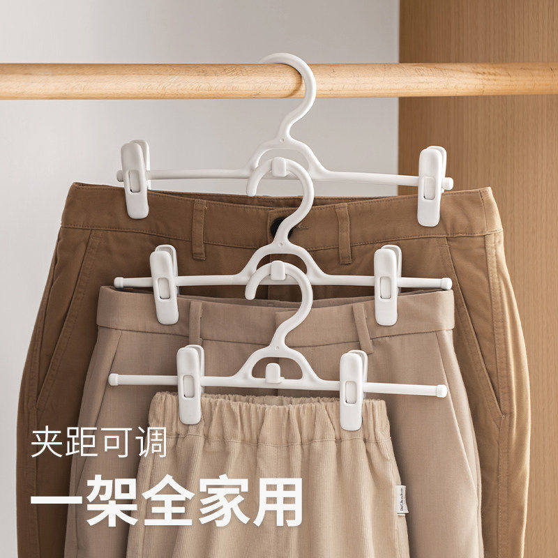 裤架无痕多功能多层裤夹家用衣柜收纳JK裙架晾晒防滑挂架衣架裤挂