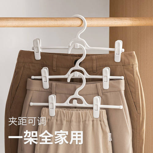 裤架无痕多功能多层裤夹家用衣柜收纳JK裙架晾晒防滑挂架衣架裤挂