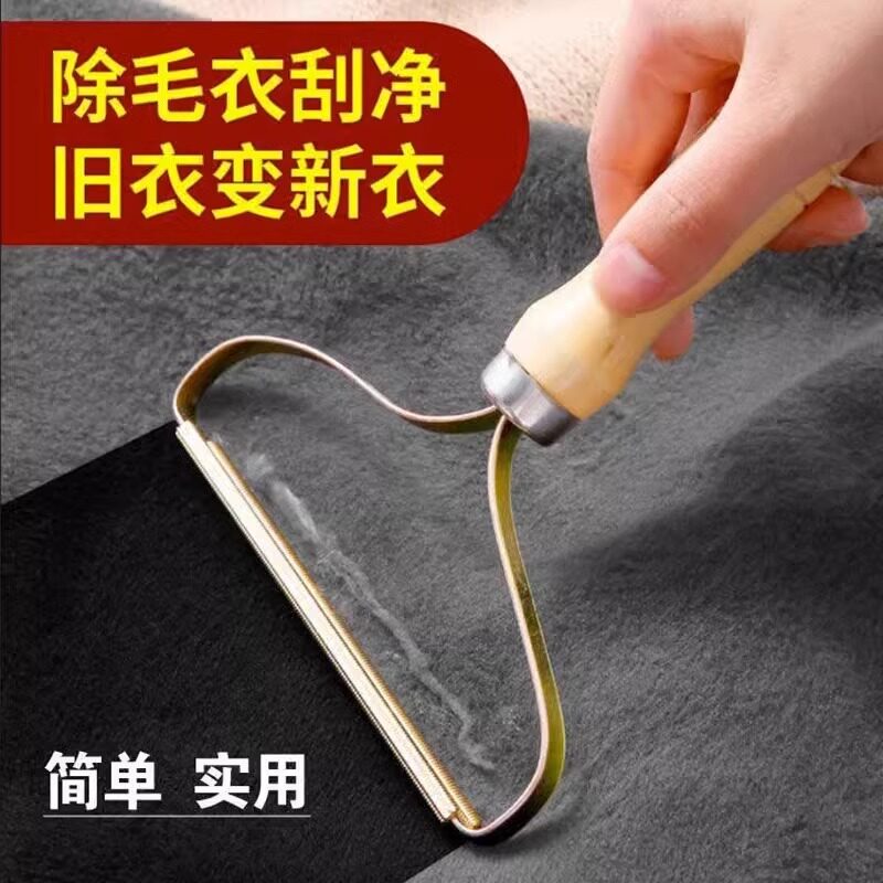 刮毛器衣物去毛球神器双面家用衣服毛呢大衣手动羊毛衫除毛器专用