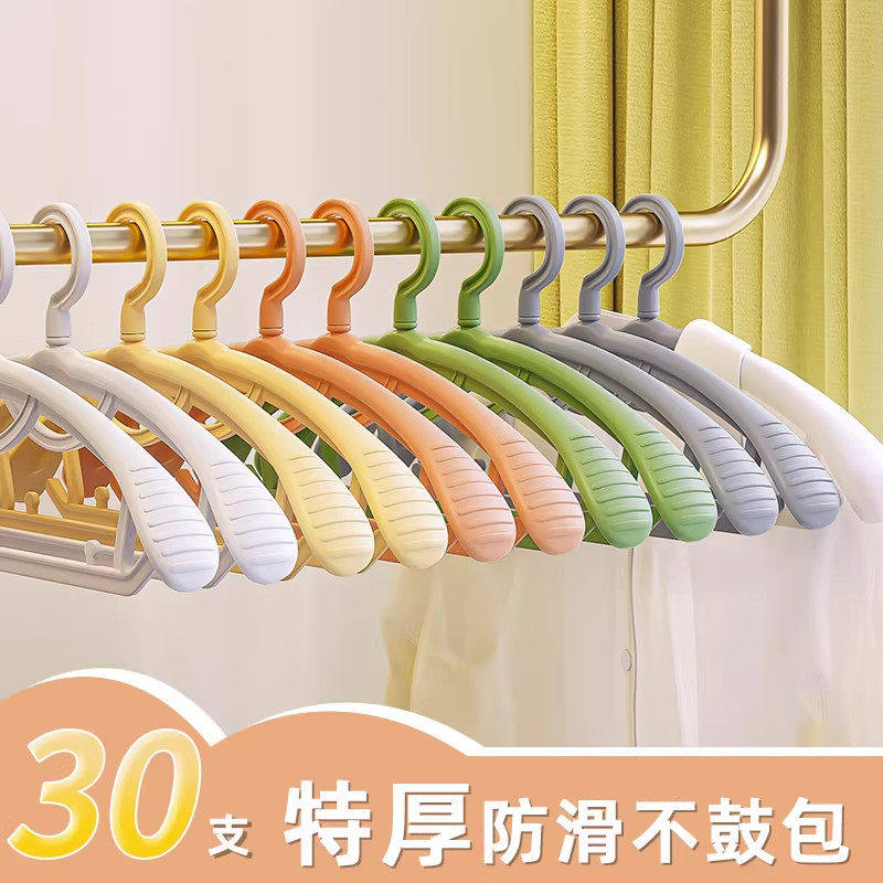【直播间专享】衣架家用挂衣服架子无痕防肩角防滑衣撑衣柜专用
