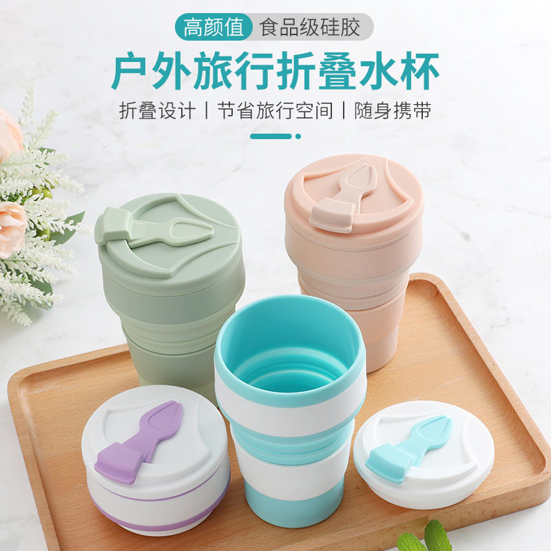 折叠水杯便携式户外露营旅行漱口刷牙杯食品级硅胶可伸缩压缩杯子