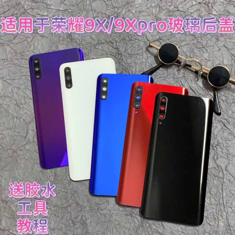 【好评率超98%同款】9X玻璃后盖图片