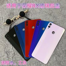 荣耀荣耀8x玻璃后盖honor8X后壳手机电池盖后屏幕外壳保护片