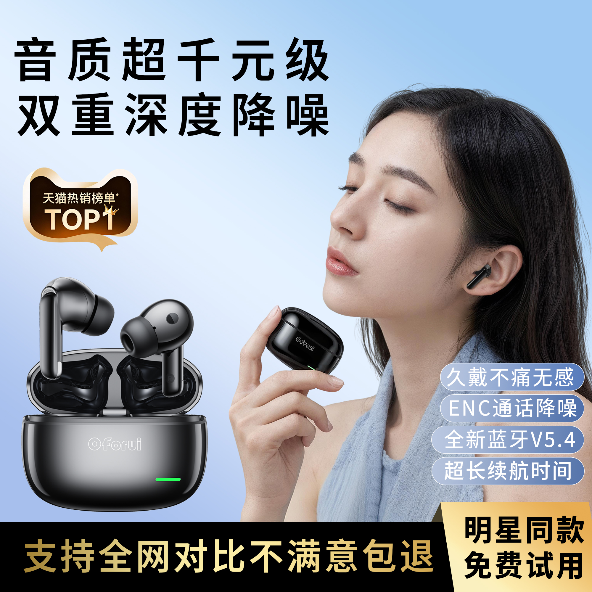2025年旗舰新款高音质降噪无线蓝牙耳机黑色适用华为索尼男女士