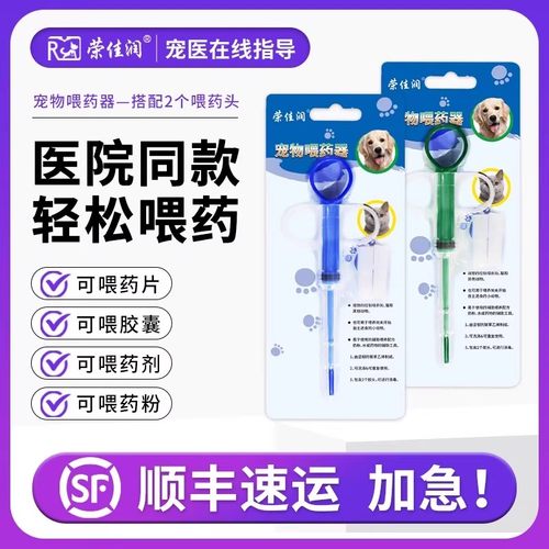 宠物喂药器猫咪狗喂药片神器针筒犬给药器一体式幼犬幼猫喂药神器