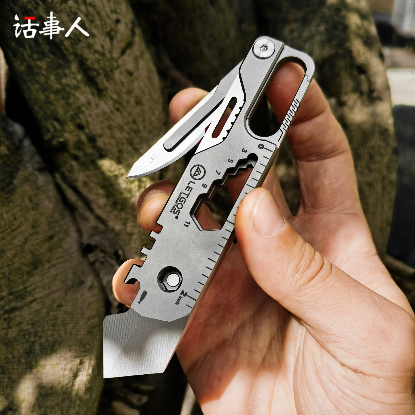 LETGOS/拉格斯钛合金小撬棍EDC多功能便携应急开瓶器折叠手术小刀