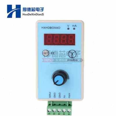 厂销手持式 信号发生器 可调电流电压 模拟量输出0210V 0420mA品