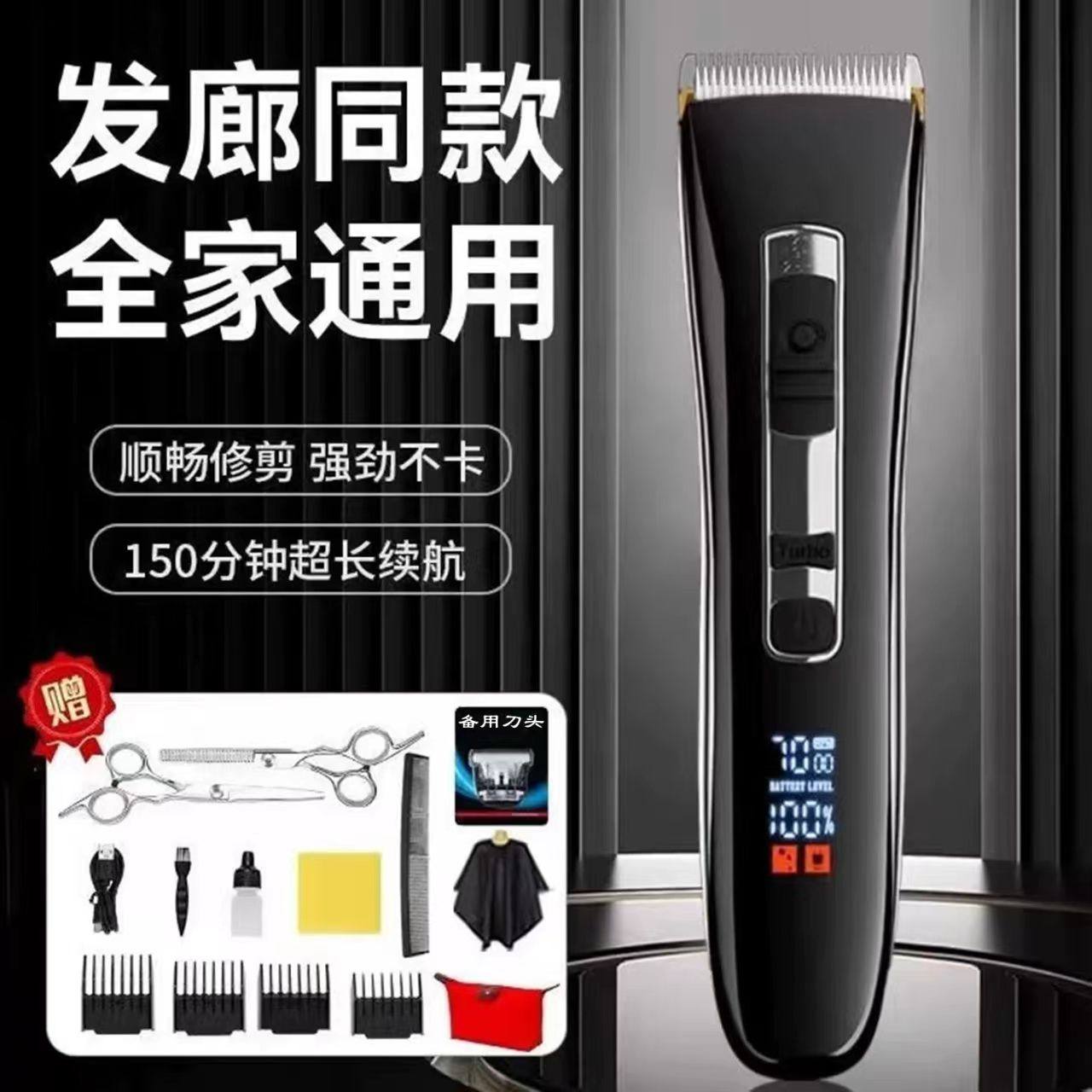 德国进口电动理发器电推剪自己剪剃头发男士电动剃头刀通用电推子