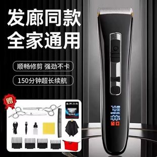 德国进口电动理发器电推剪自己剪剃头发男士电动剃头刀通用电推子