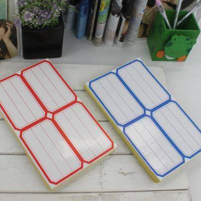 分类标签贴大号标签纸口取纸不干胶标签可打印标签贴手写80张43号