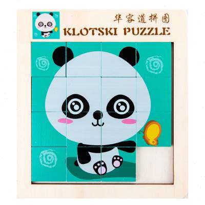 华容道木质滑动拼图可移动儿童拼板卡通数字滑块26岁3益智4玩具5
