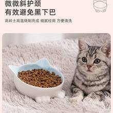 猫碗陶瓷斜口猫食盆幼猫水碗饭碗宠物矮脚喝水狗碗猫盆猫咪用品