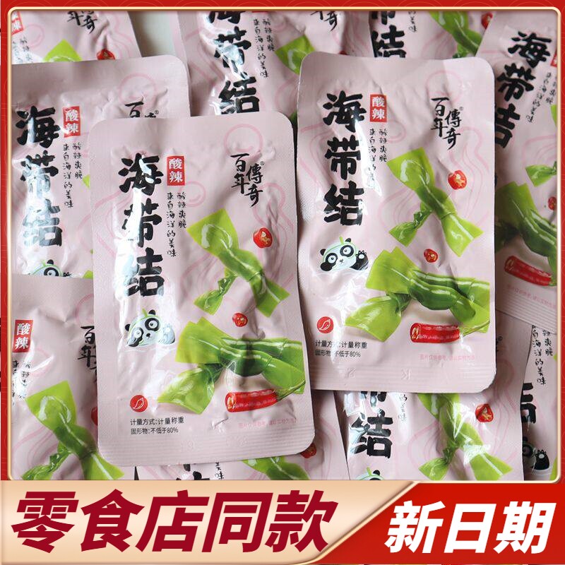 商超同款百年传奇海带结酸