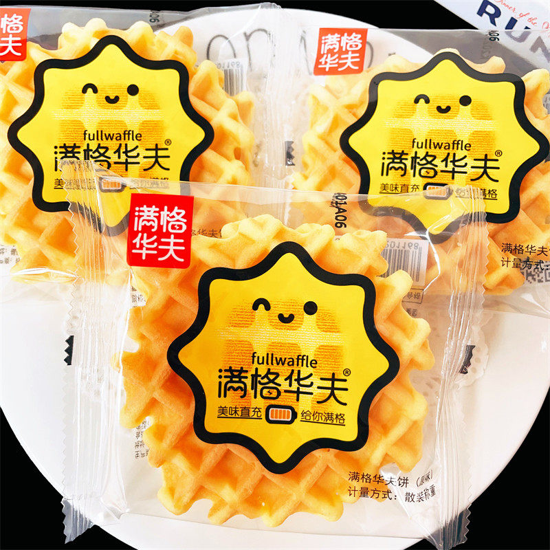 商超同款新欧乐满格华夫软