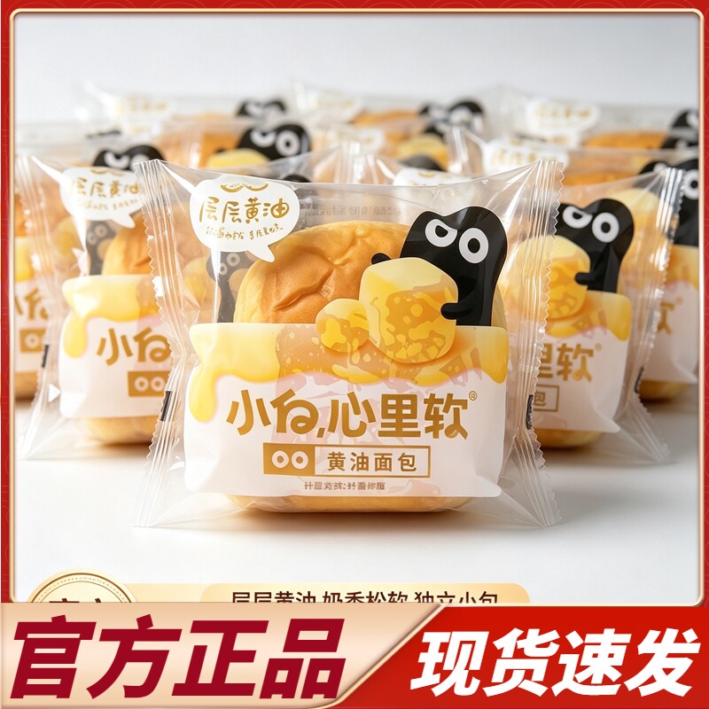 商超同款小白心里软面包华