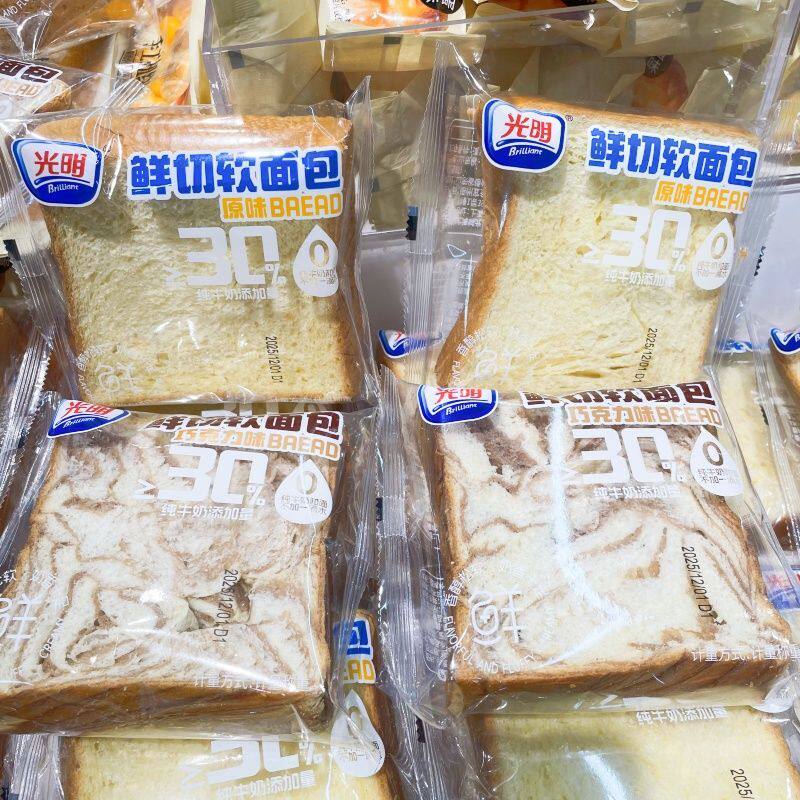 商超同款光明软吐司面包手