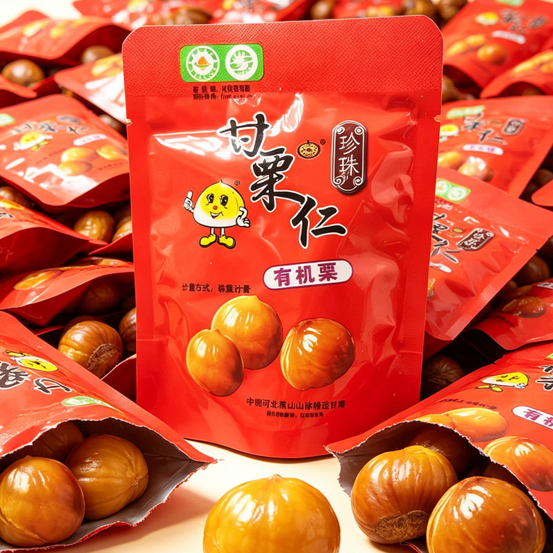 珍珠甘栗仁即食板去壳熟小
