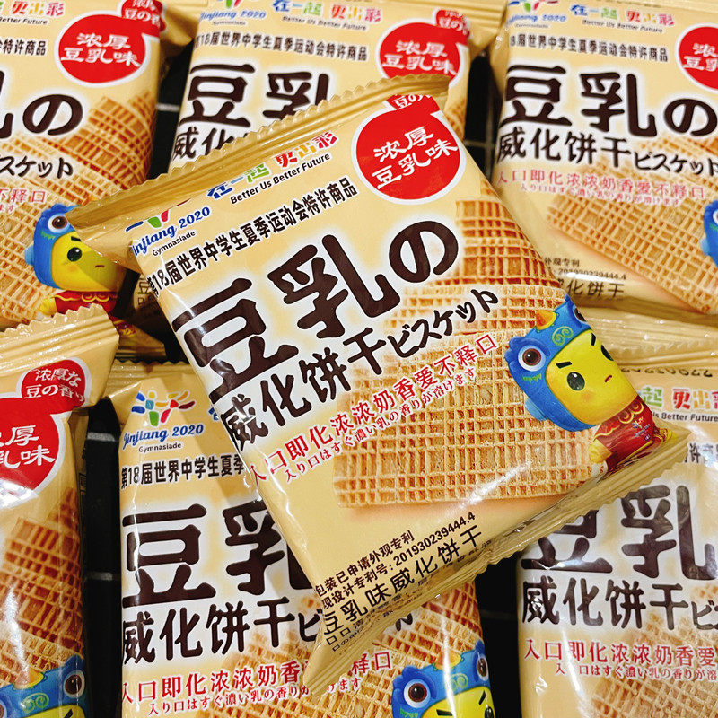 商超同款万宝路真丝豆乳威