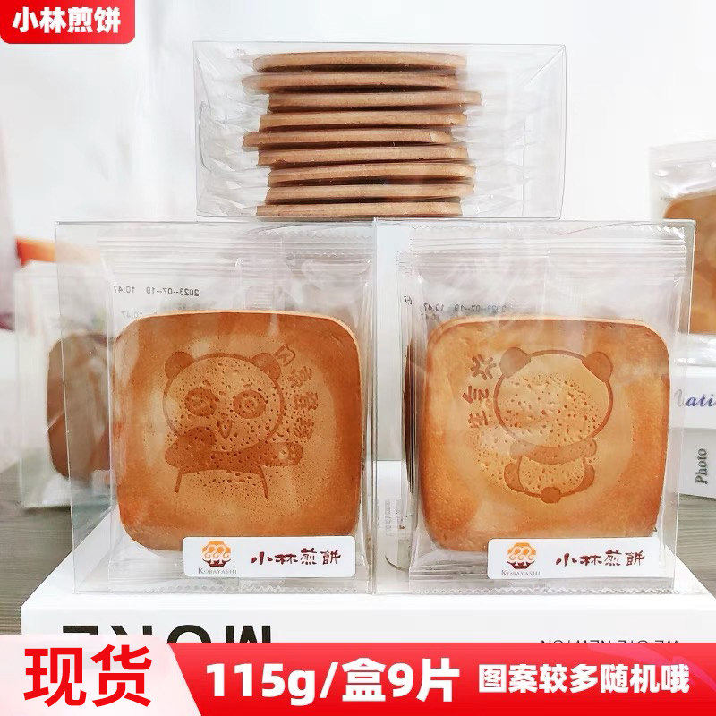 商超同款上海小林煎饼115g
