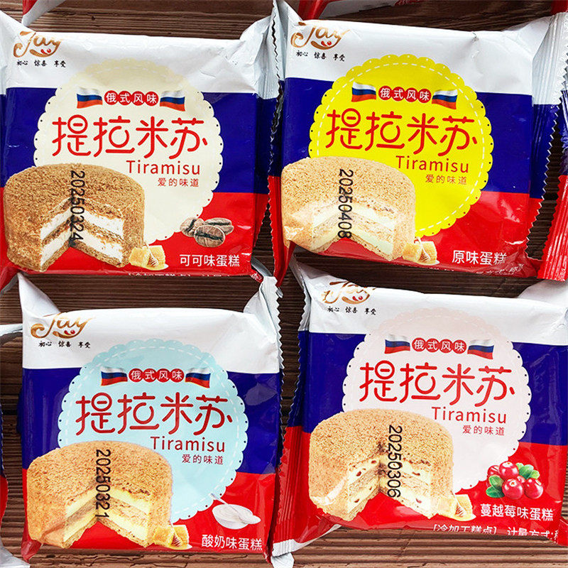 商超同款益锦提拉米苏蛋糕