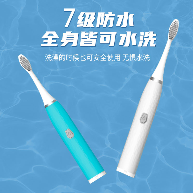 TOOTHBRUSH/星闪亮成人充电声波震动软毛情侣款学生党电动牙刷 美容美体仪器 电动牙刷 原图主图