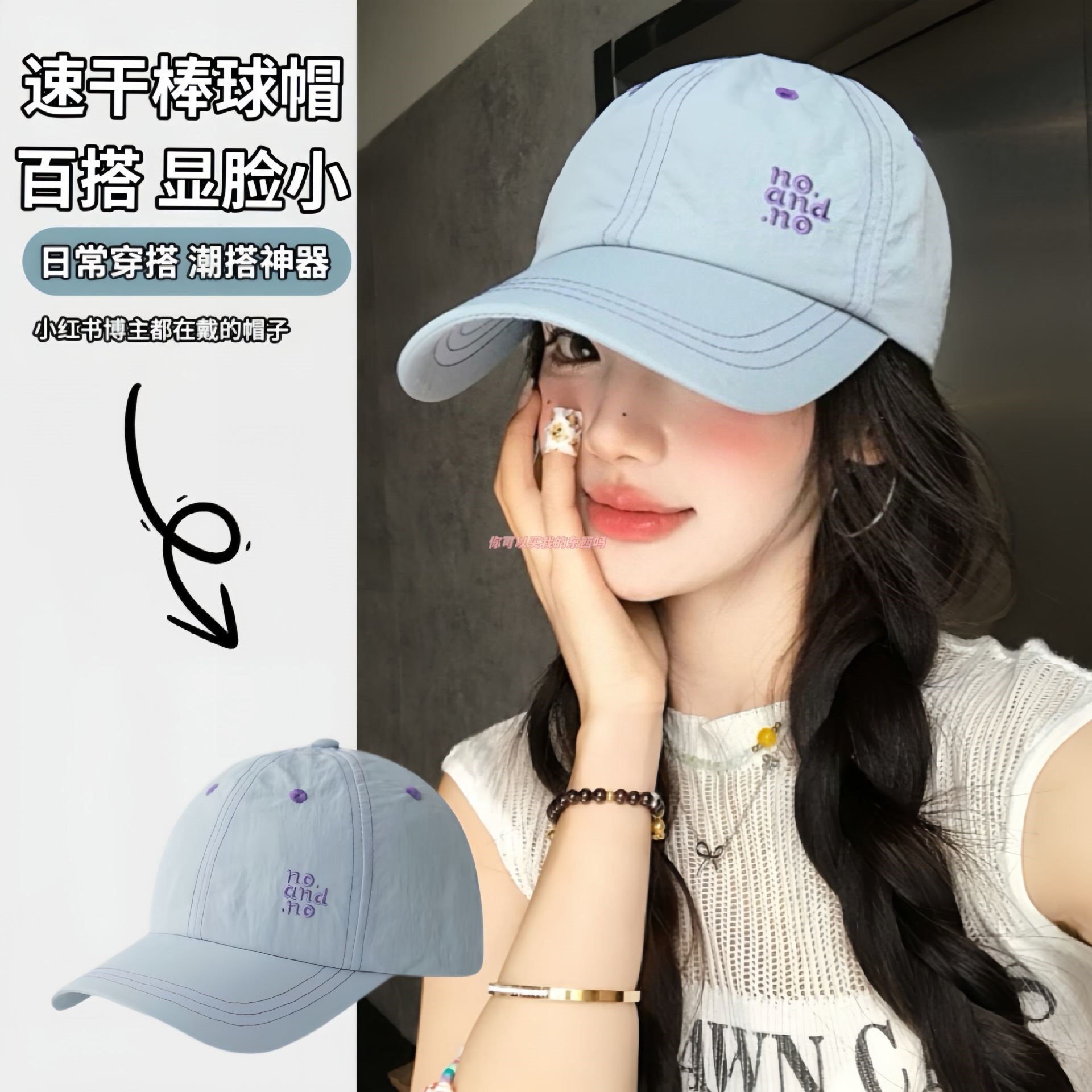 夏日湖水蓝～轻薄透气速干棒球帽女款夏季遮阳帽子男款户外鸭舌帽