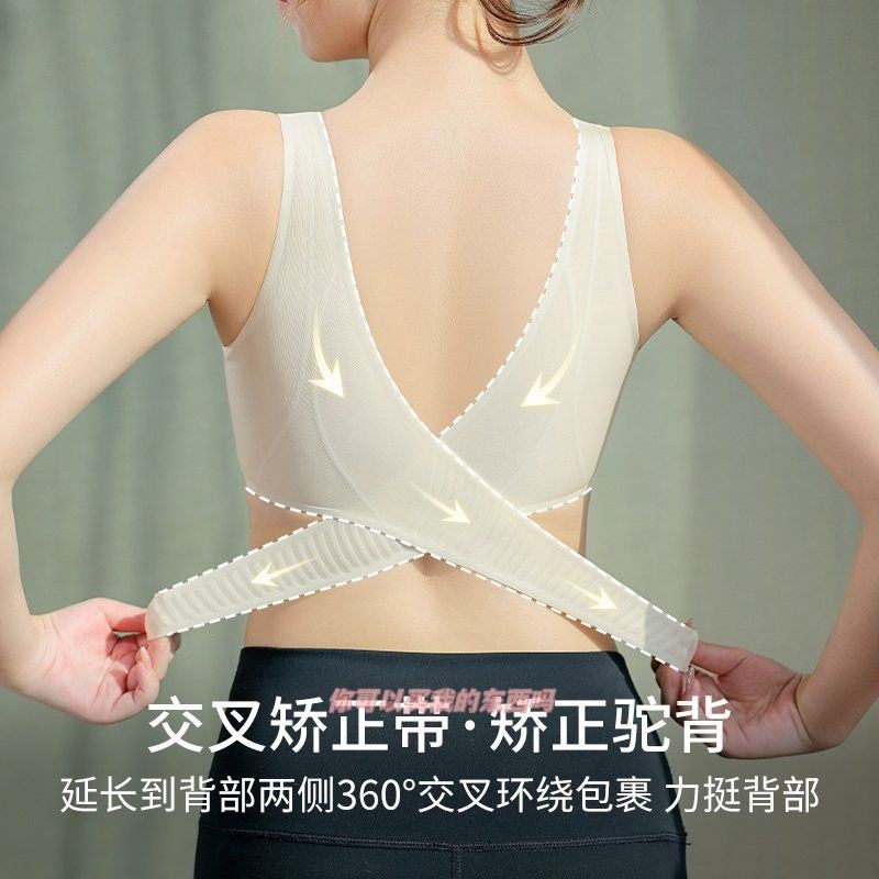 塑形矫姿内衣女矫正调整型聚拢收副乳防下垂胸罩前扣无痕运动文胸