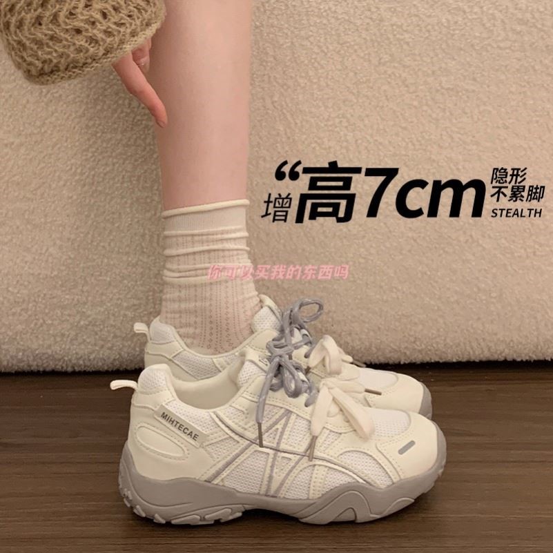 厚底内增高7cm老爹鞋女2026新款春夏德训鞋休闲运动阿甘小白鞋子