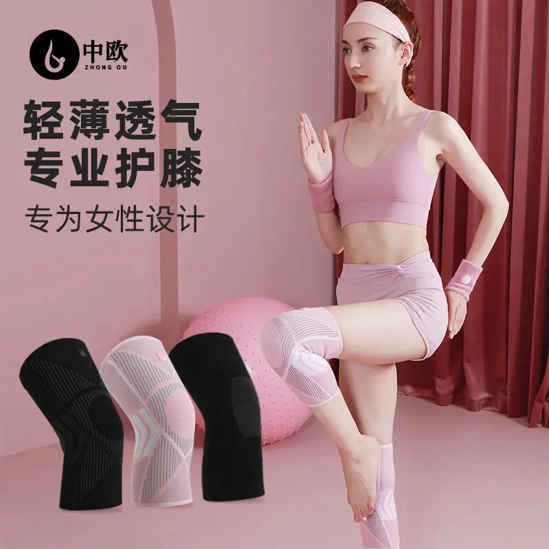 两只装半月板运动护膝